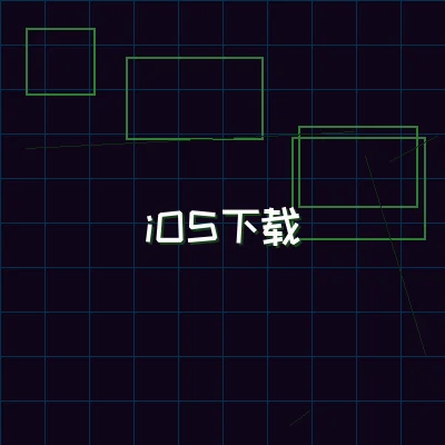 pg棋牌 iOS终端界面展示